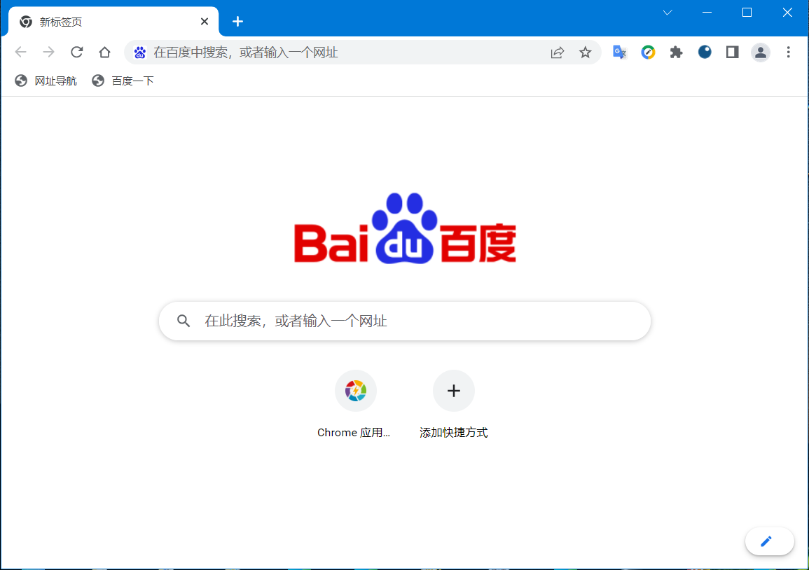 手提电脑和流动装置，正在显示Google.com 首页。